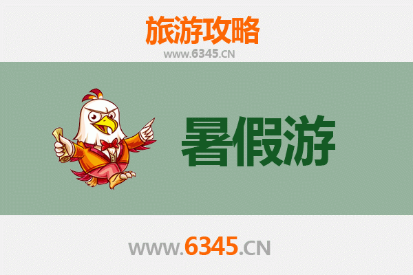 暑假探秘大兴安岭加格达奇：避暑胜地与森林奇遇指南