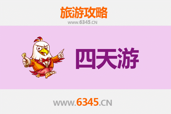 大兴安岭加格达奇四天三夜深度游攻略：探秘北国秘境，预算全解析