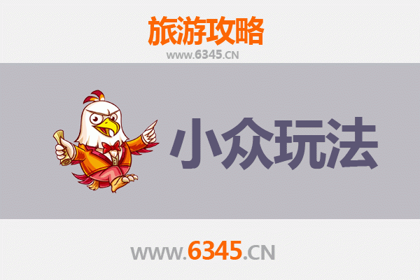 大兴安岭加格达奇秘境探索：小众玩法深度游攻略