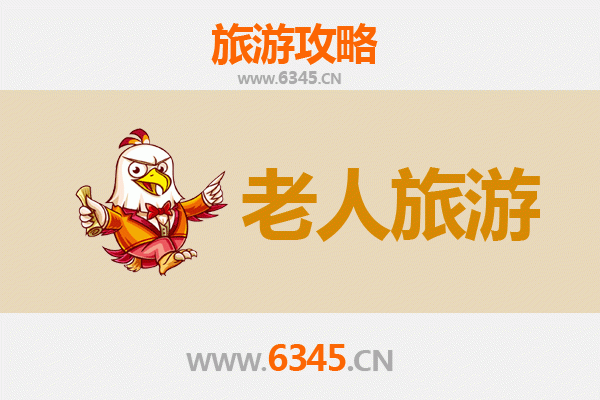 大兴安岭加格达奇：银发族的自然养生之旅