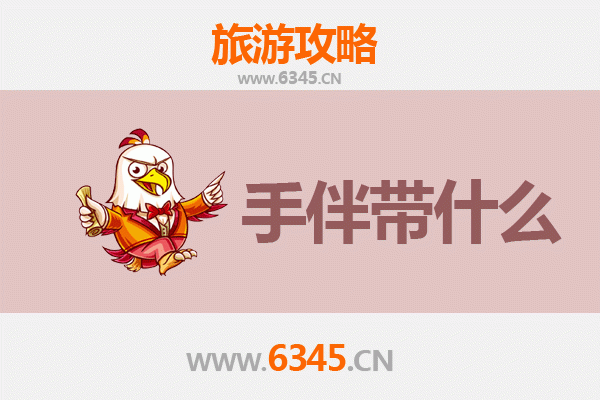 从加格达奇到湄洲岛：跨越南北的朝圣与海岛之旅全攻略